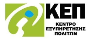 ΚΕΠ