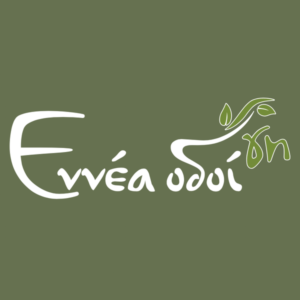 Εννέα Οδοί